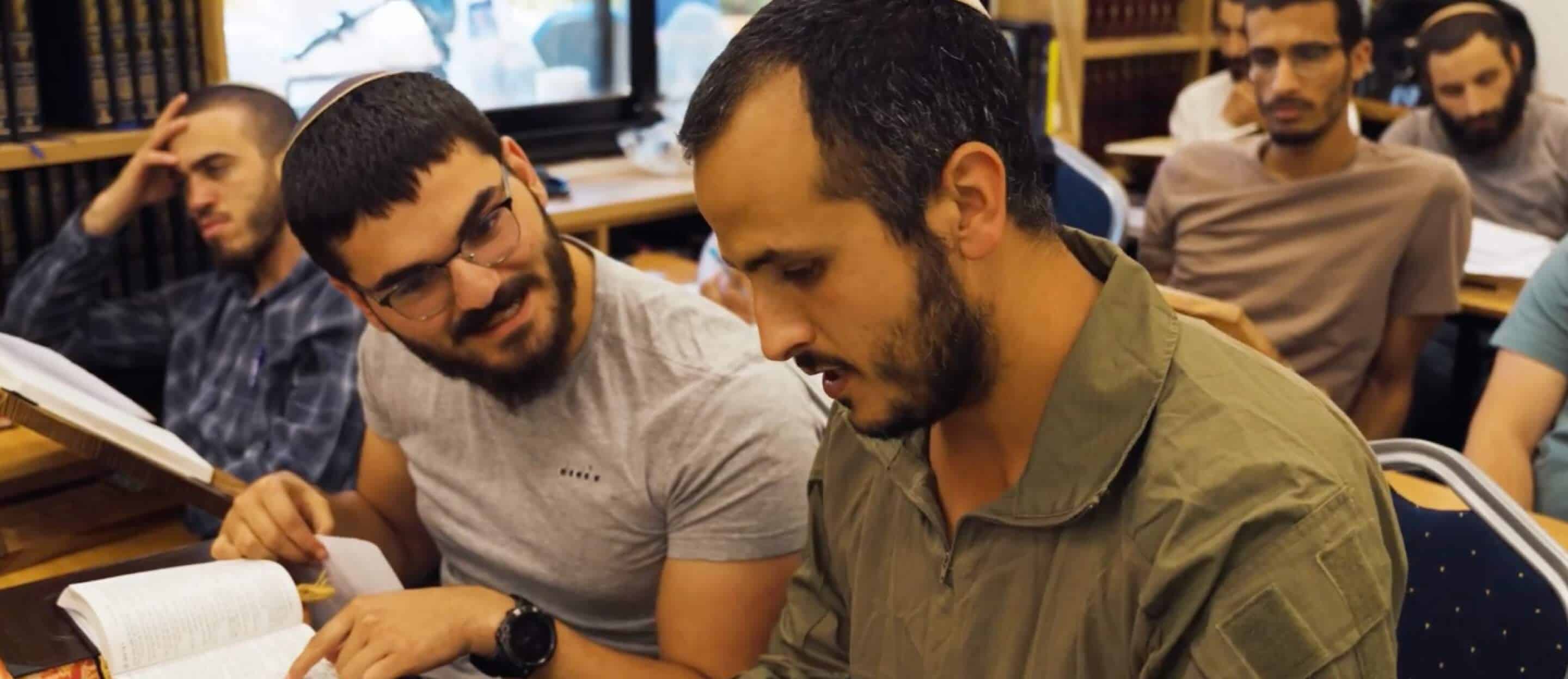 בית מדרש יבנה